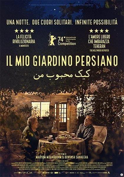 Cineforum Sbt "Buster Keaton", mercoledì 12 marzo proiezione di IL MIO GIARDINO PERSIANO di M. Moghaddam e B. Sanaeeha