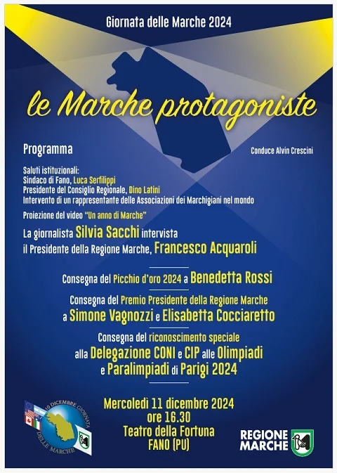 LA GIORNATA DELLE MARCHE 2024 AL TEATRO DELLA FORTUNA DI FANO L’11 DICEMBRE